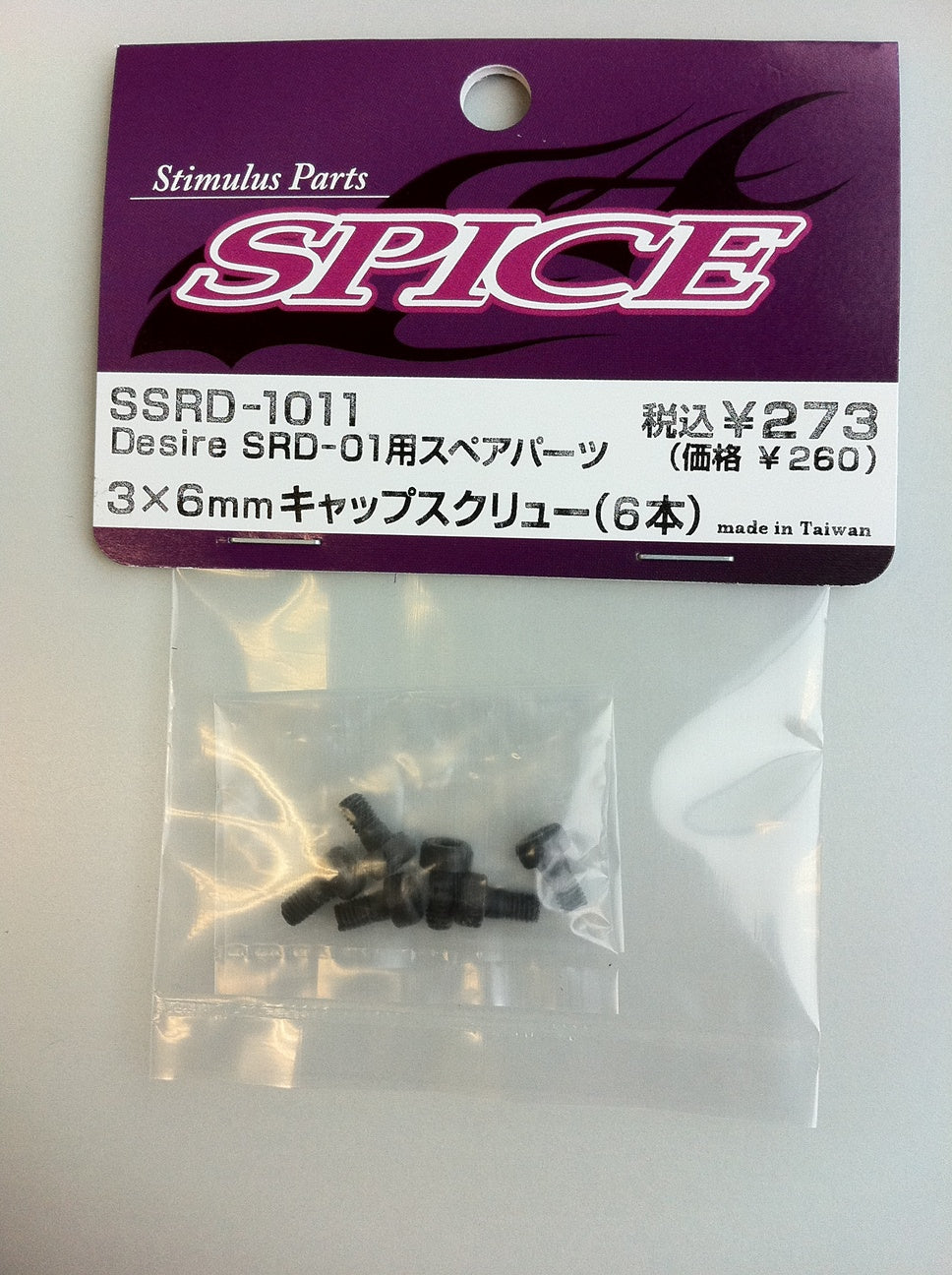 SSRD-1011 Cap Screw M3?6 (6)