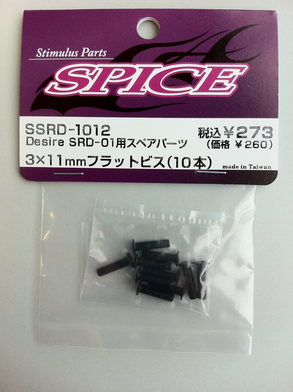 SSRD-1012 Flat Head Screw M3?11 (10)