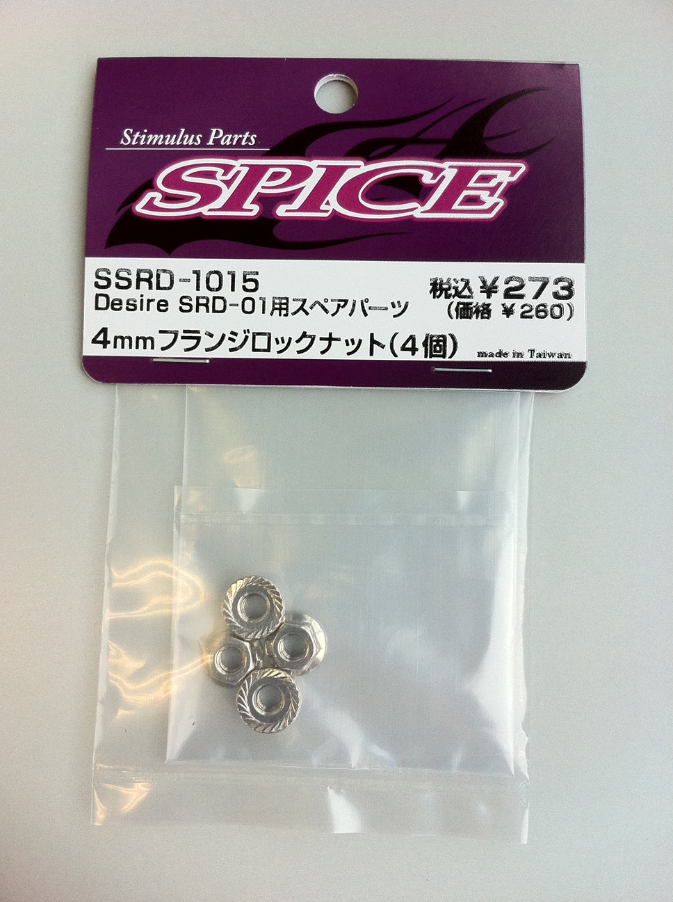 SSRD-1015 Flange Nuts M4 (4)
