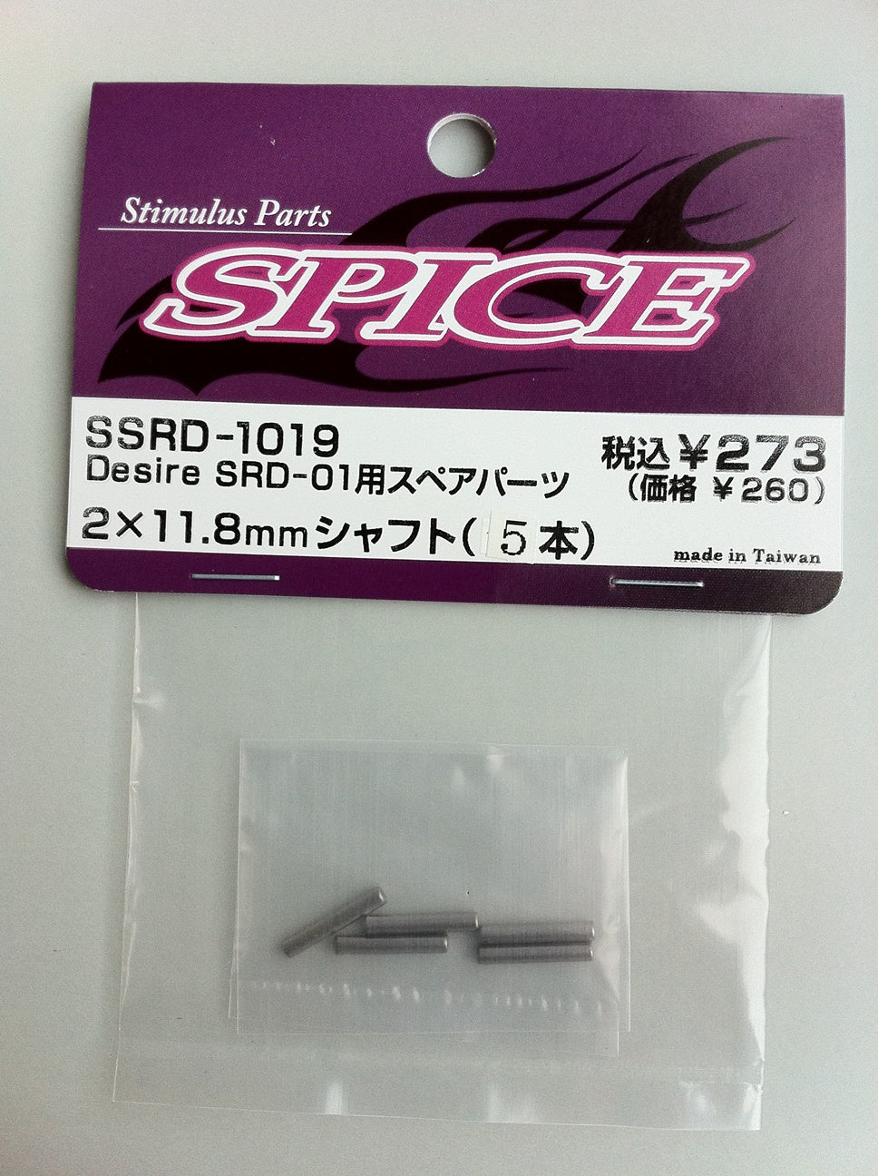 SSRD-1019 Shaft 2?11.8 (5)