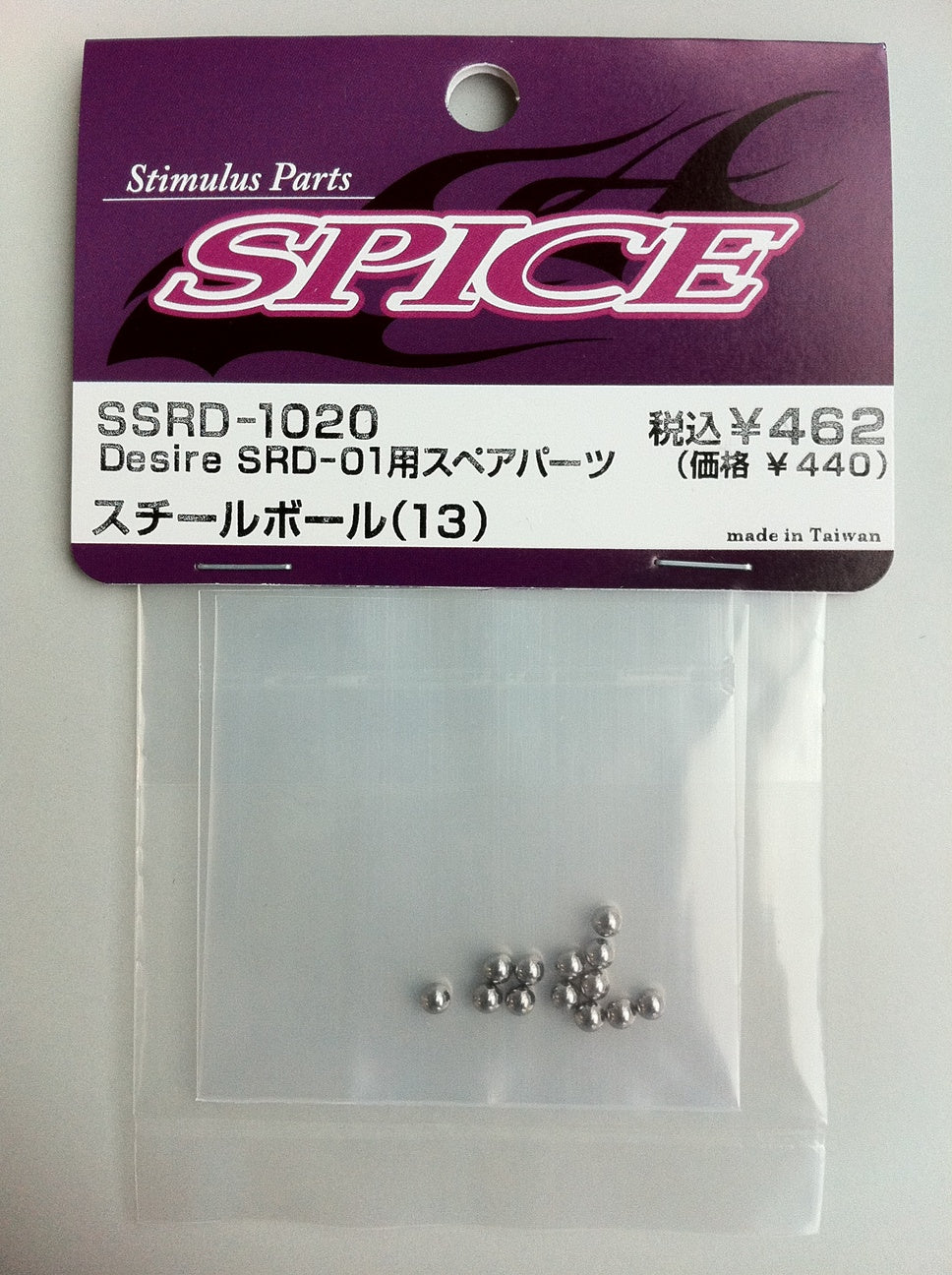 SSRD-1020 Steel Balls (13)