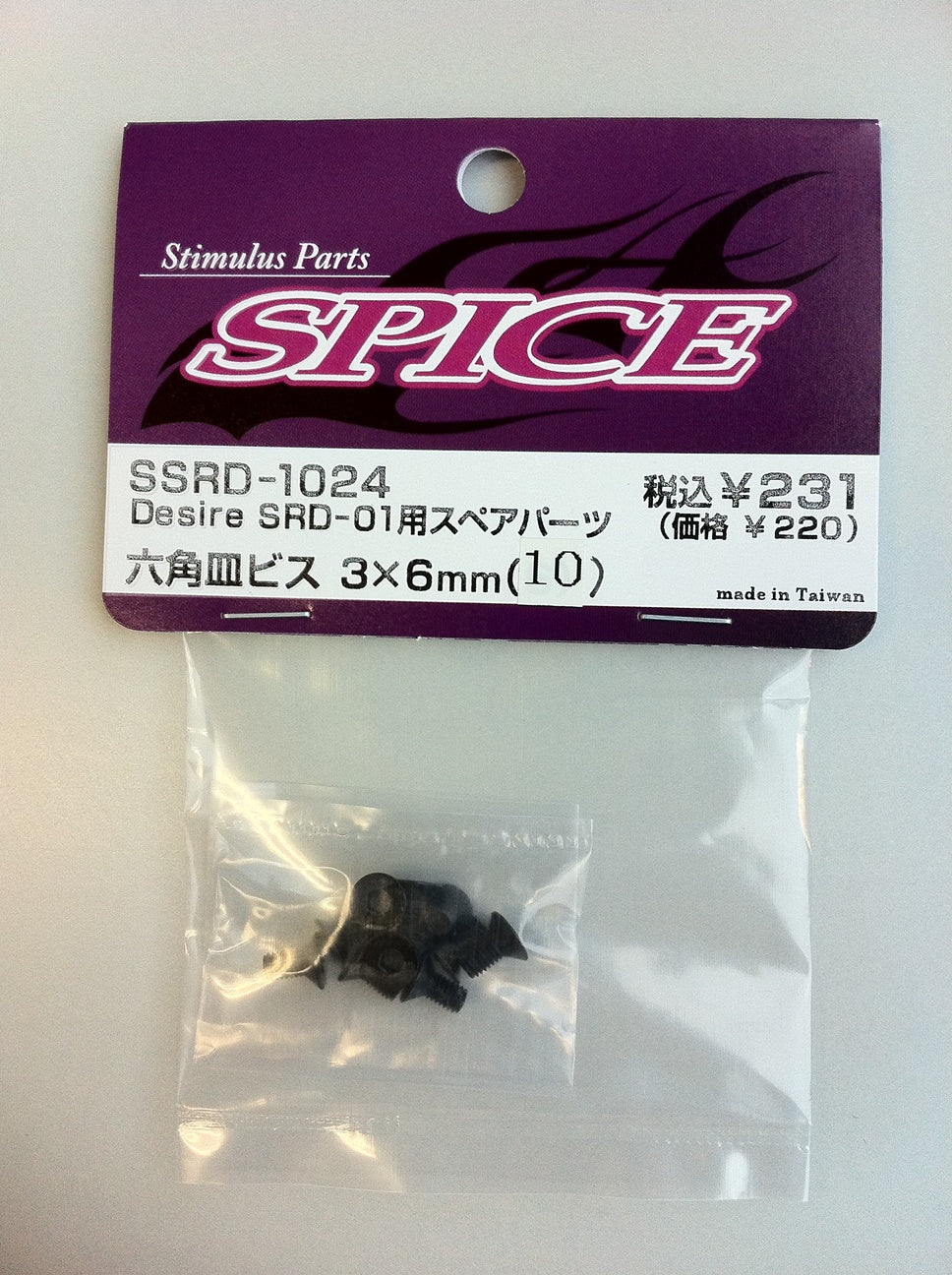 SSRD-1024 Countersunk Hex Head Screw(10)