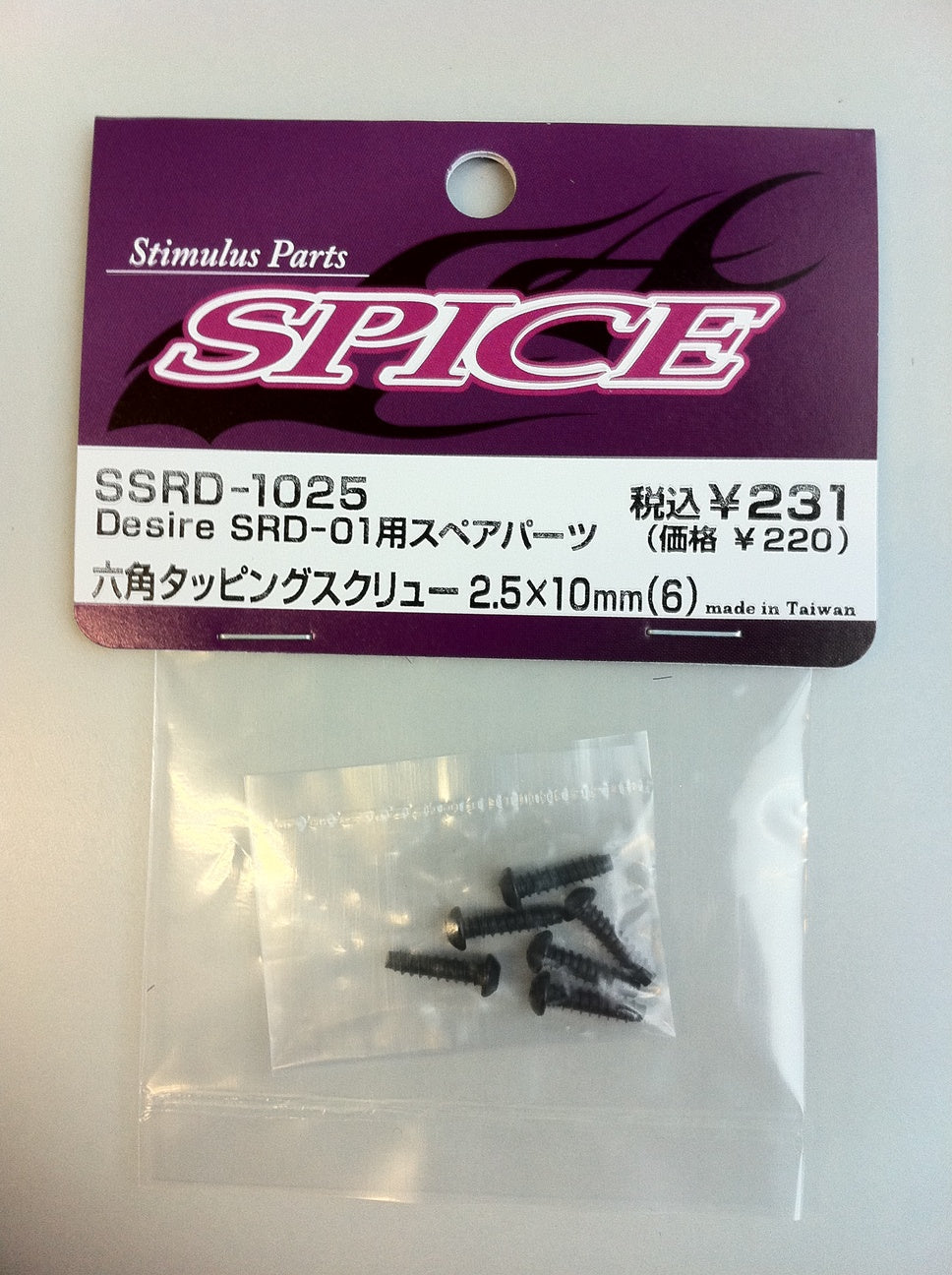 SSRD-1025 Taping Screw 2.5?10(6)