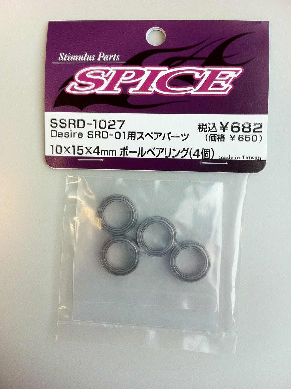 SSRD-1027 Ball Bearing 10?15 (4)