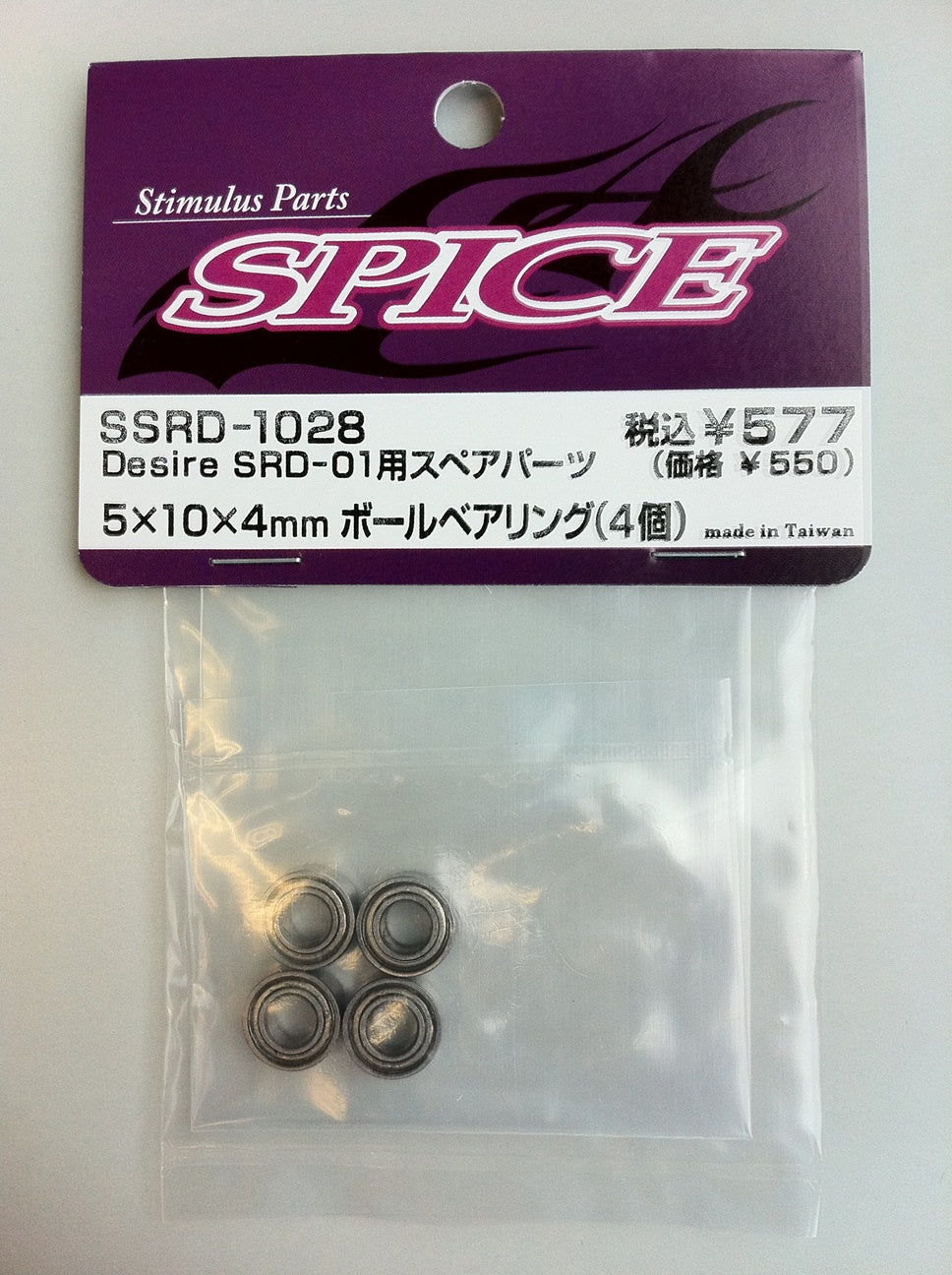 SSRD-1028 Ball Bearing 5?10 (4)