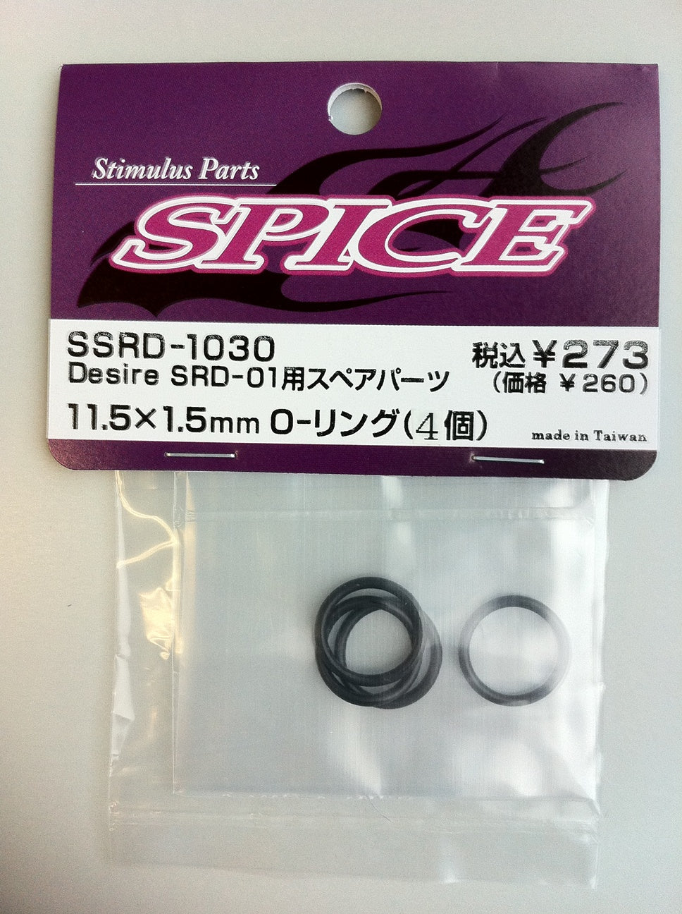 SSRD-1030  O-Rings 11.5?1.5 (4)