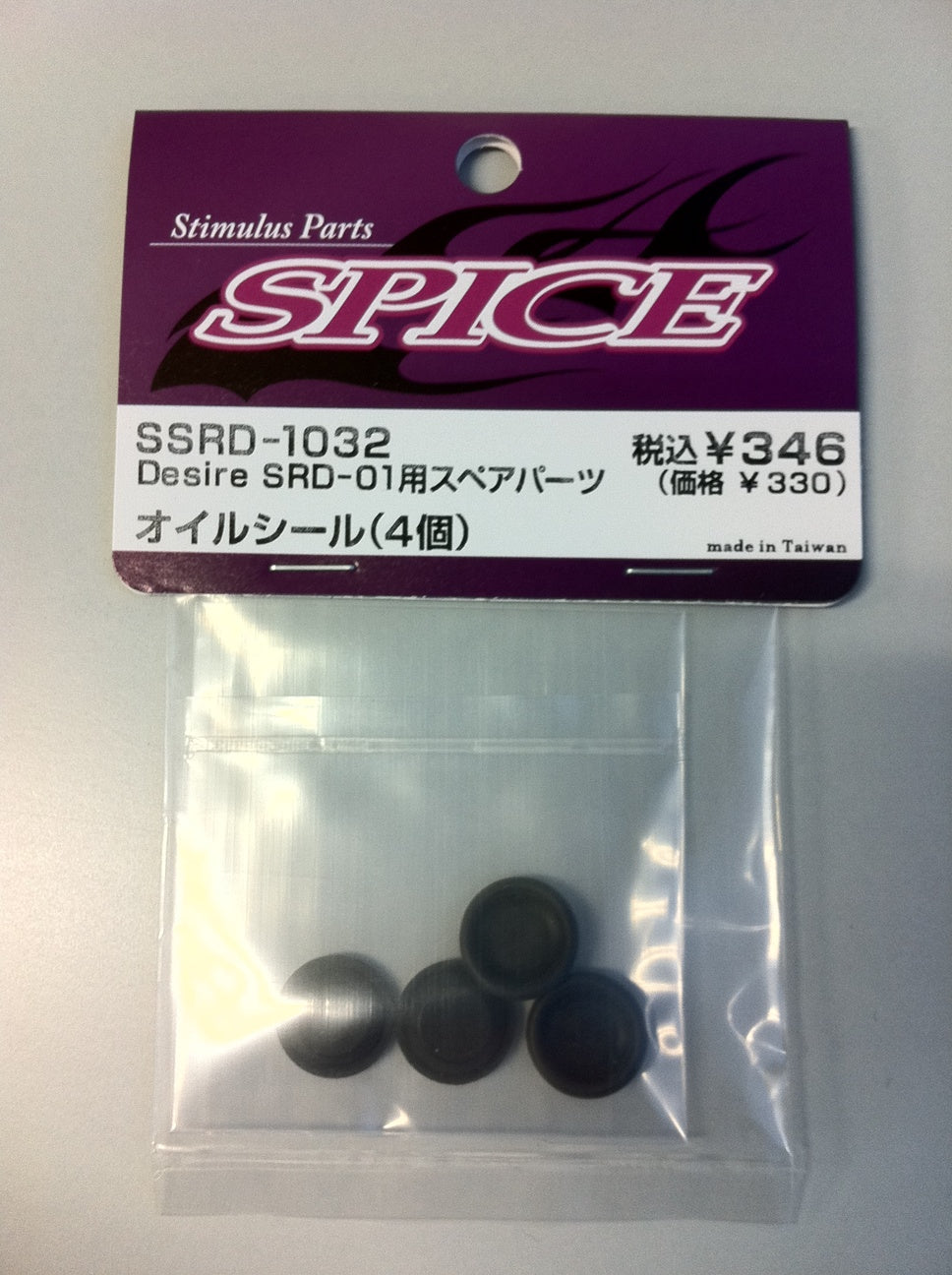 SSRD-1032 Oil Dampers Seals (4)