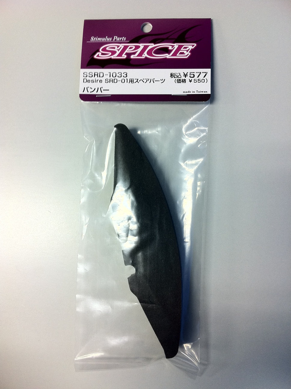 SSRD-1033 Foam Bumper