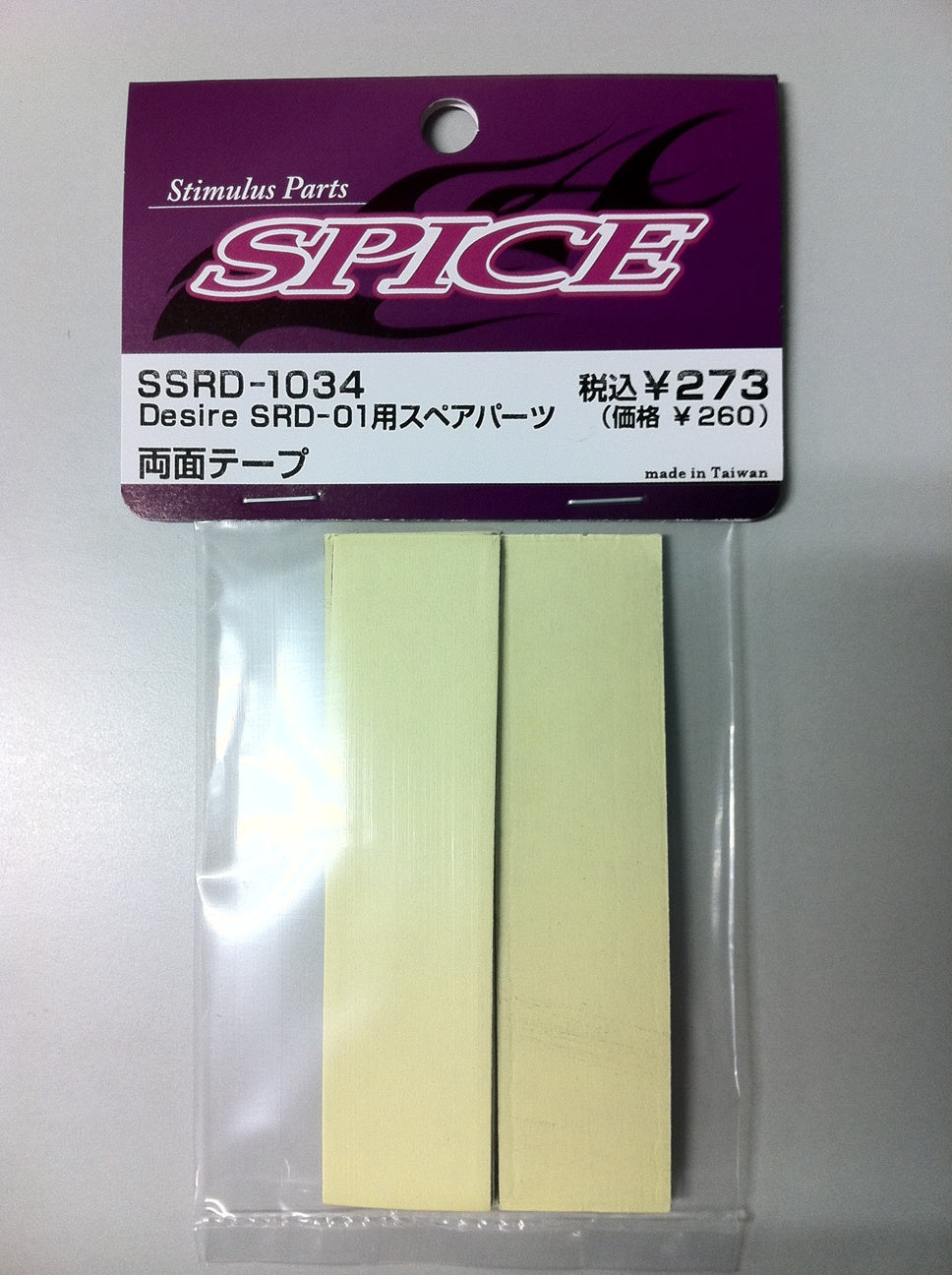 SSRD-1034 Double Sided Tape