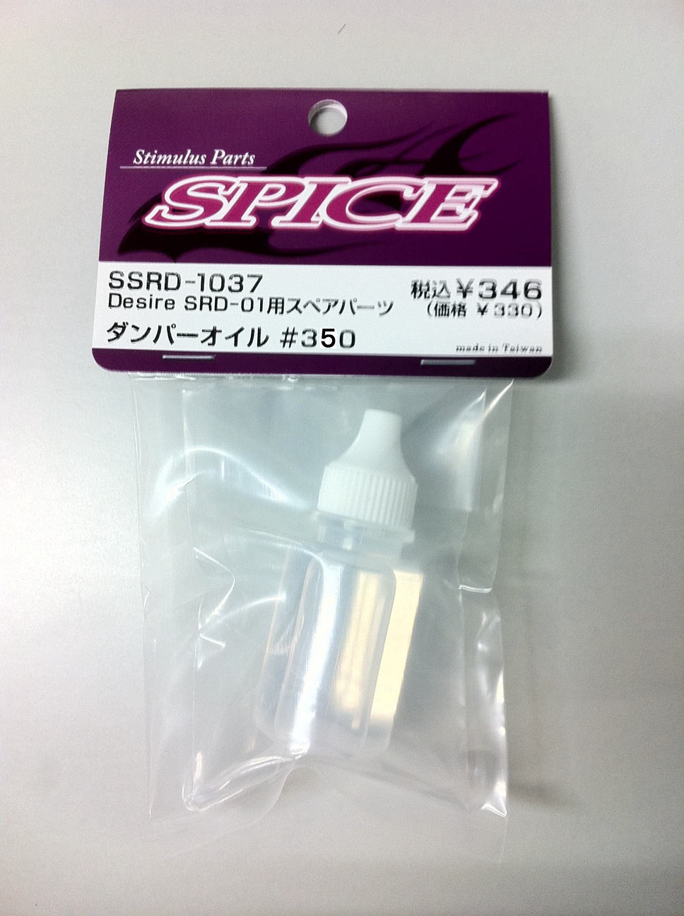 SSRD-1037 Damper Oil #350
