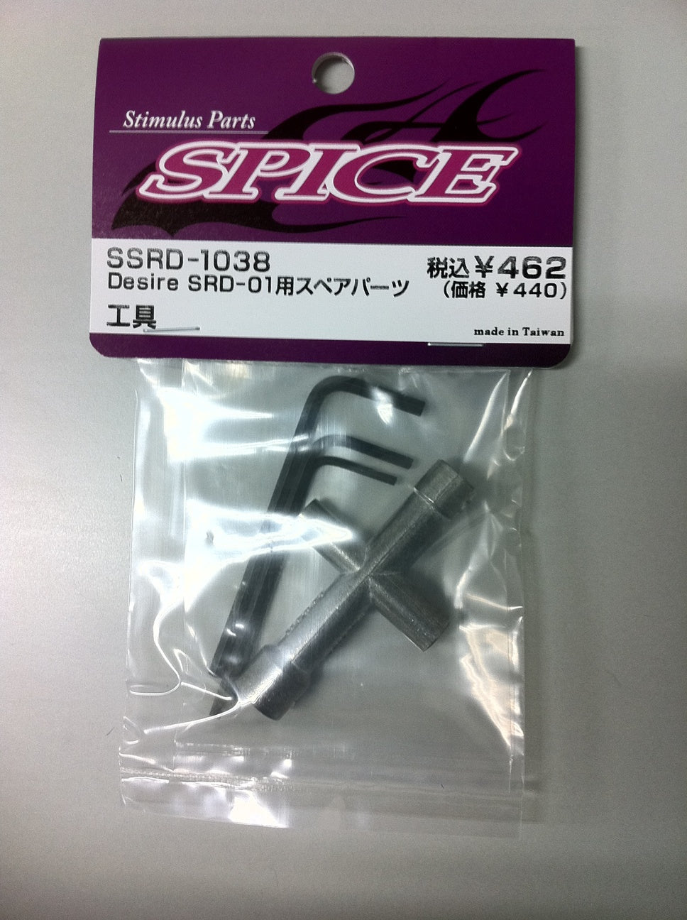 SSRD-1038 Tools Set