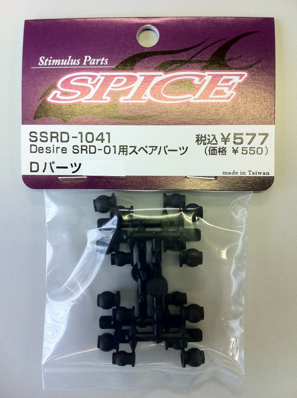 SSRD-1041 D PARTS