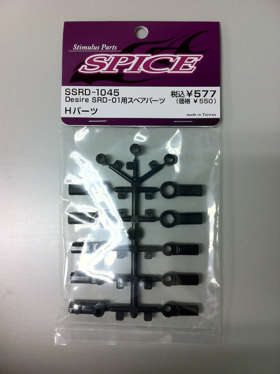 SSRD-1045 H PARTS
