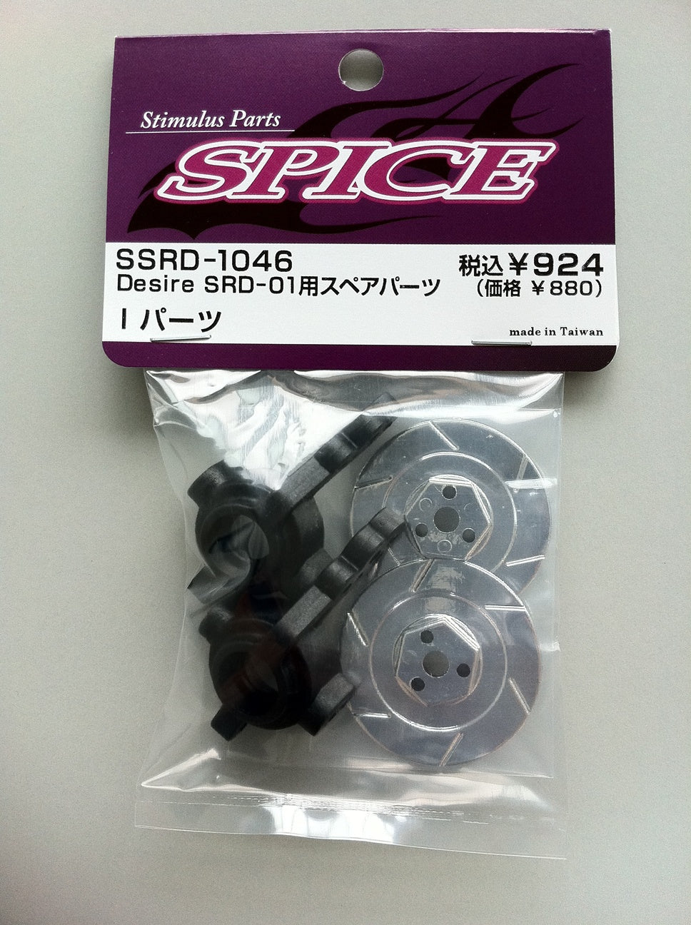 SSRD-1046 I PARTS