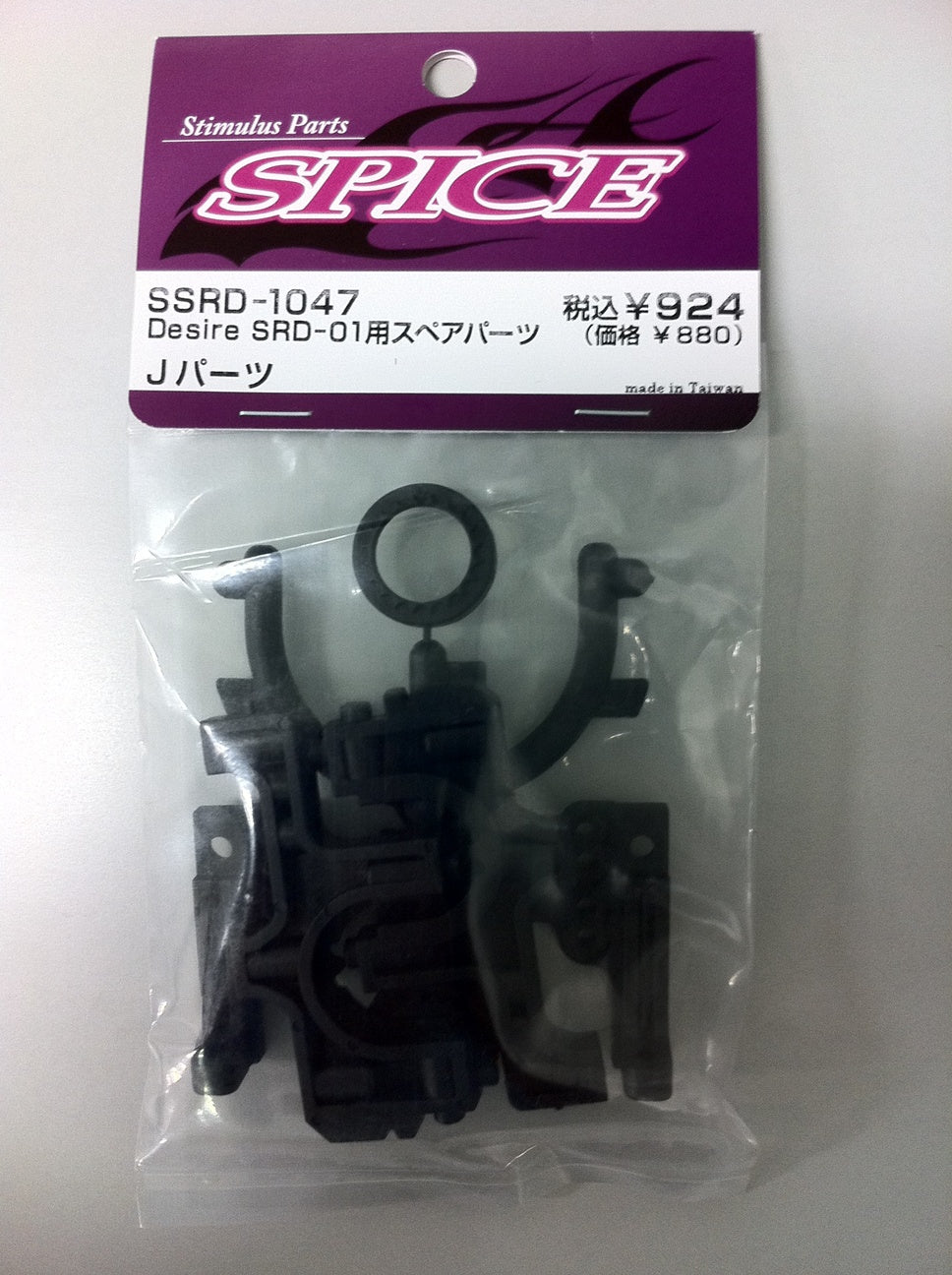 SSRD-1047 J PARTS