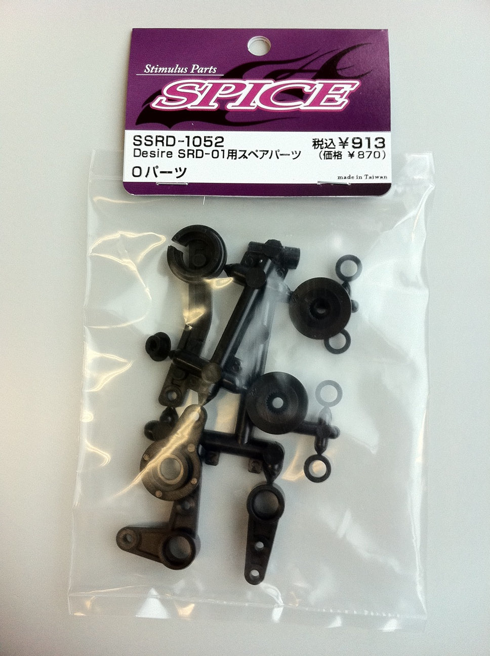 SSRD-1052 O PARTS