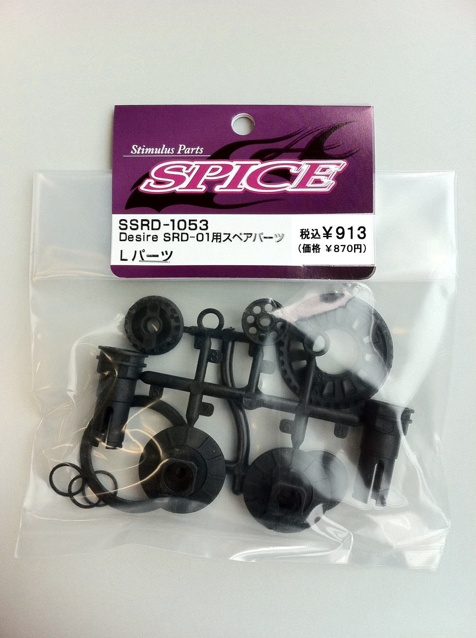 SSRD-1053 L PARTS