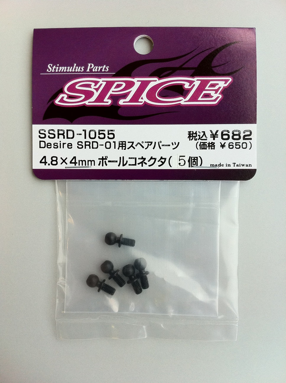 SSRD-1055 Ball connector 4.8?4 (5)