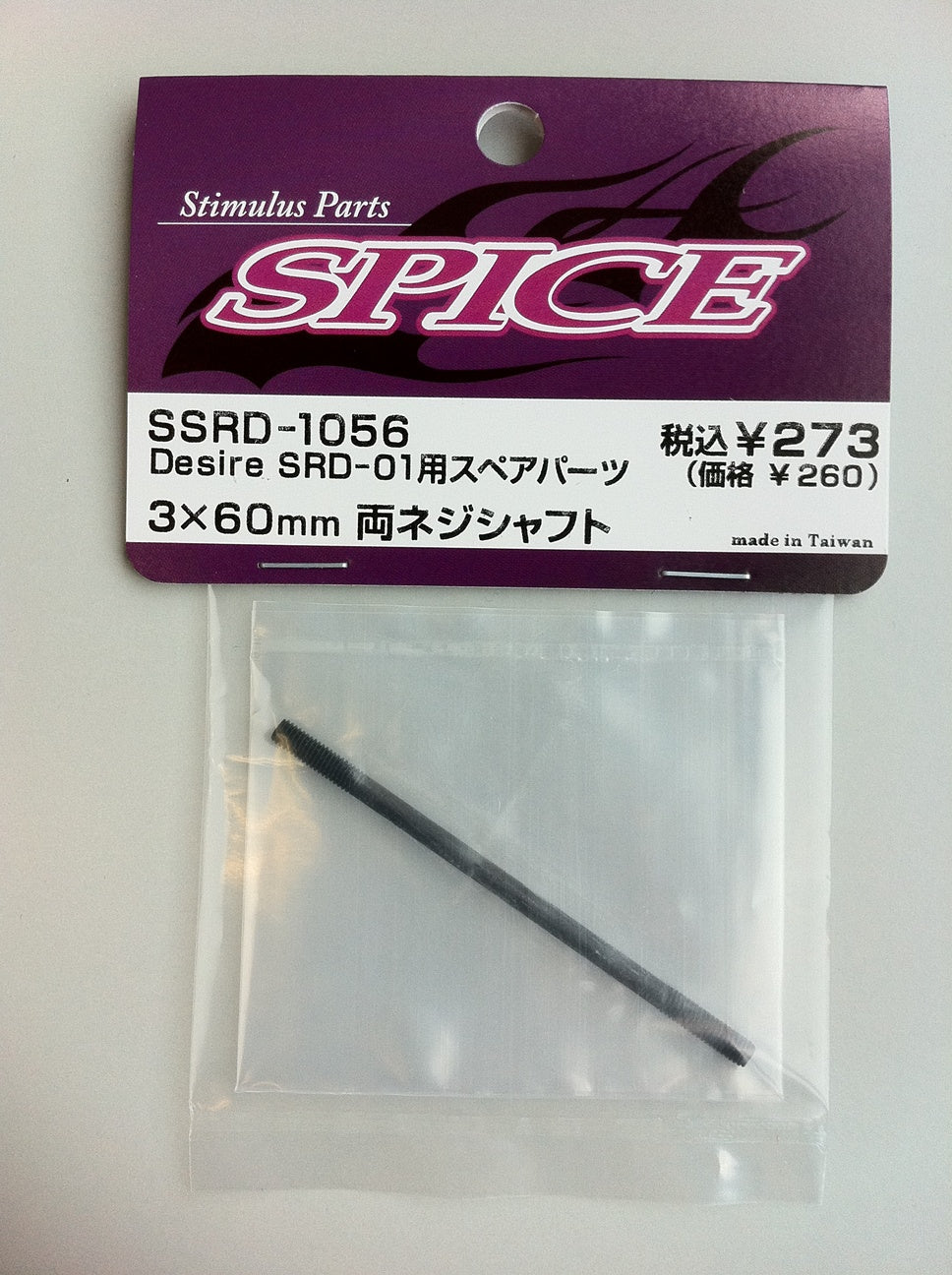 SSRD-1056 Threaded shaft 3?60