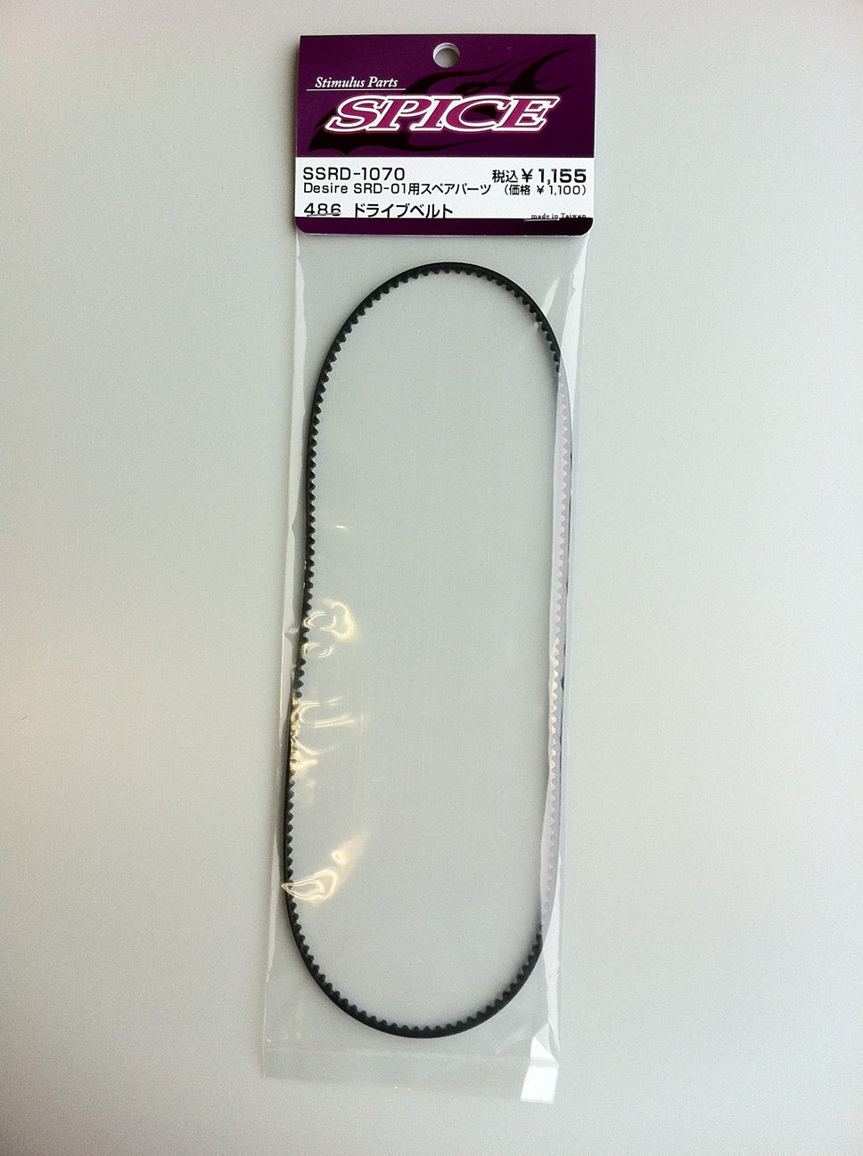 SSRD-1070 Drive belt-486