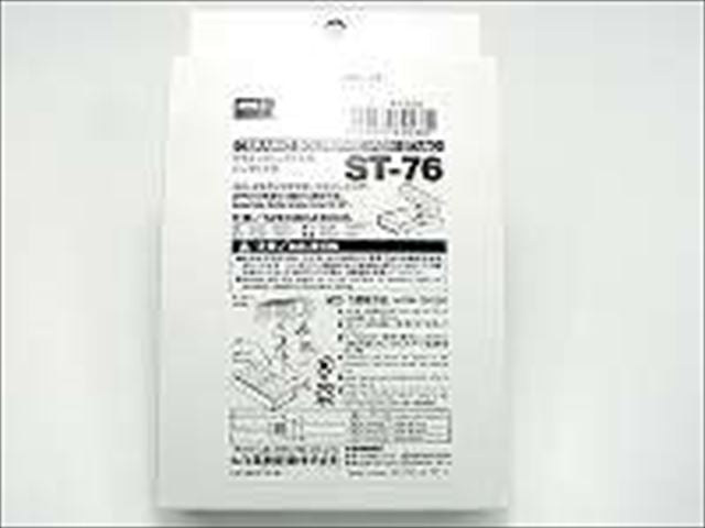 SST-76 Rectangular trowel stand angle adjustable