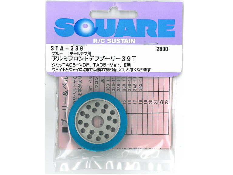 STA-339 Aluminium Front Diff Pulley