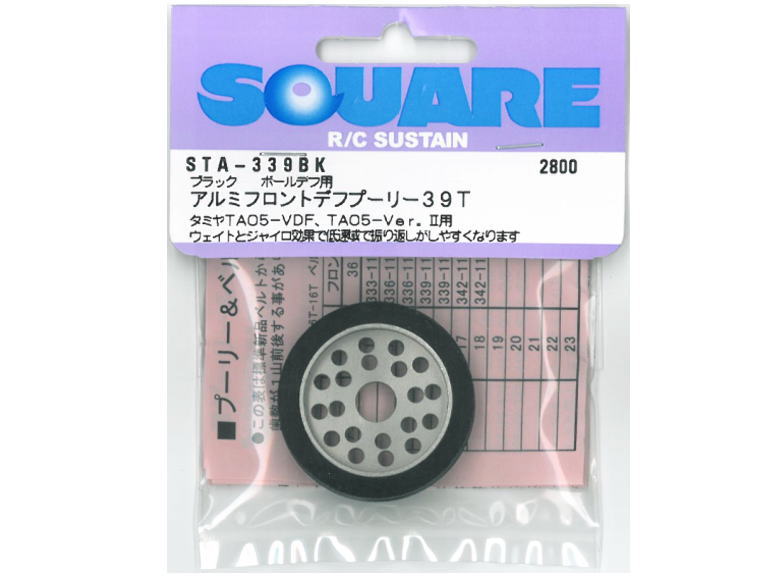 STA-339BK ALuminium Front Diff Pulley 39T (Black)