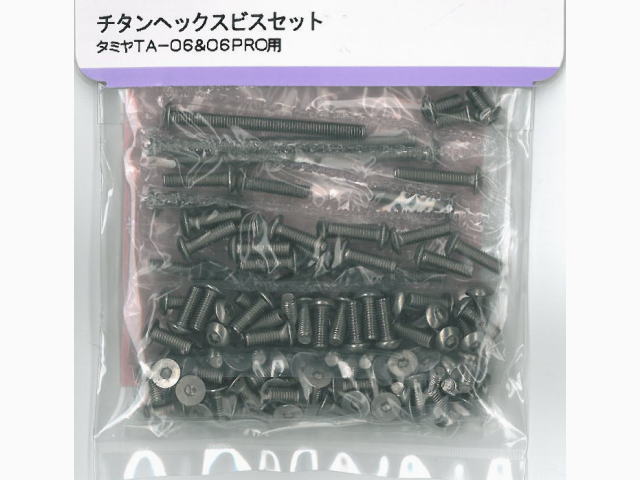 Banzai Hobby - Square STA-352 Titanium Hex Screw Set for TA