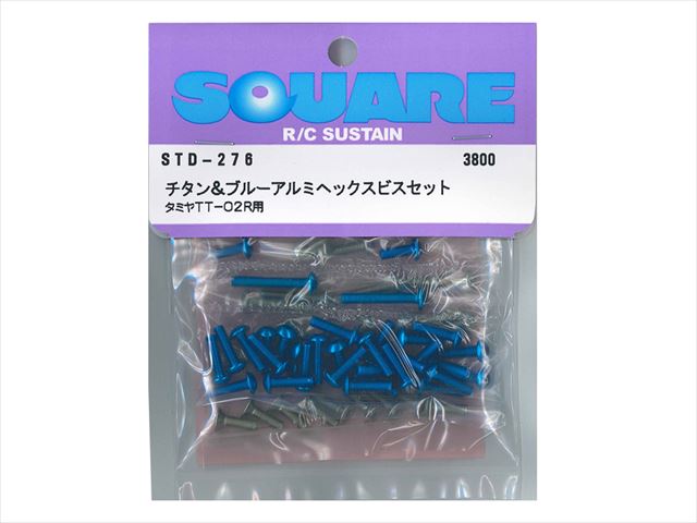 STD-276 Titanium & Blue Aluminum Hex Screw Set (for TAMIYA TT-02