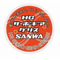107A54322A HG Servo Gear Grease