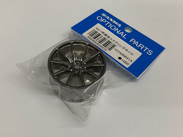 107A90641A M17 Standard Steering Wheel