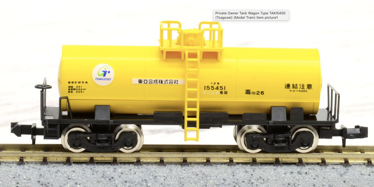 8739 Private Owner Tank Wagon Type TAKI5450 (Toagosei)