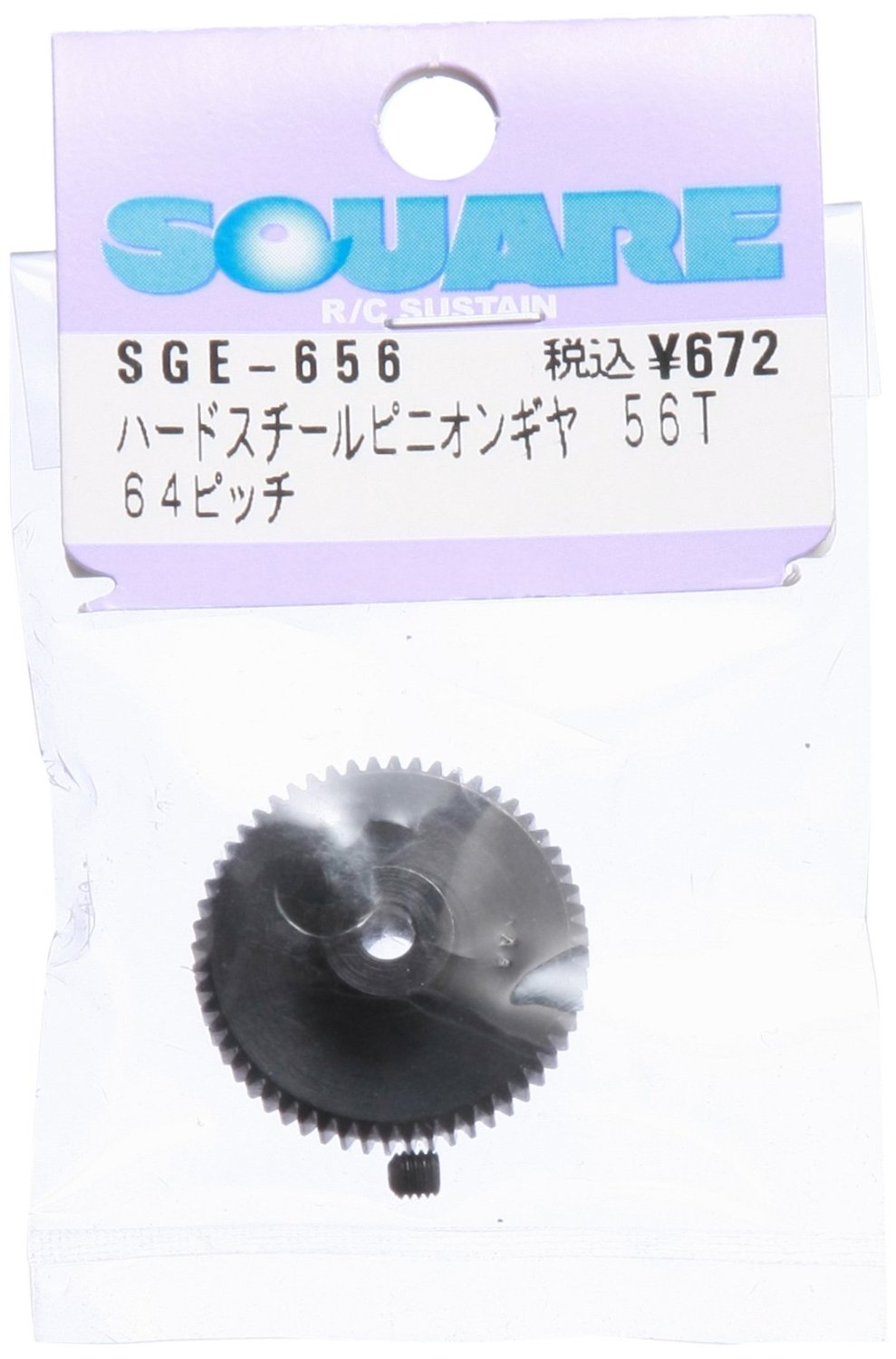 SGE-656 64P 56T Hard Steel Pinion Gear