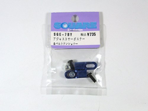 SGE-7BY Adjust Servo Stay & Belt Tensioner (Yokomo Blue)