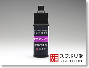 120629 UV Clear (Clear Parts Adhesive)