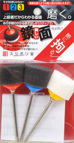 121664 Micro Polisher 123