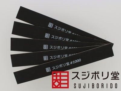 121848 Thin Board Sandpaper #1000