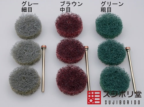 File Ball Set