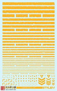 ST01-LIN-OR Chipping Decal Line Orange Yellow