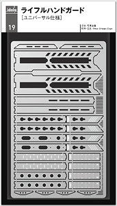 390148 idola Lifull Hand Guard (idola19)