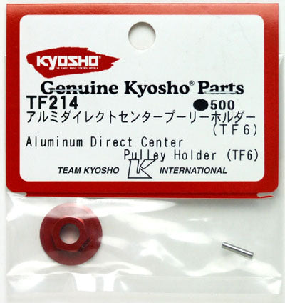 TF214 Aluminum Direct Center Pulley Holder (TF6)