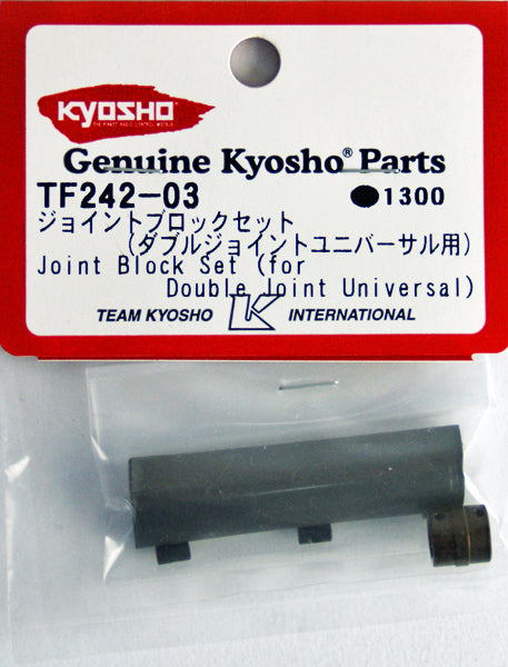 TF242-03 Joint Block Set (for Double Joint Universal)