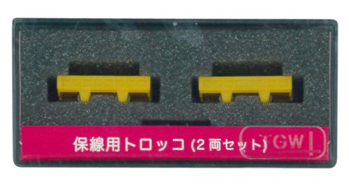 14019 Track Maintenance Lorry Ballast Truck