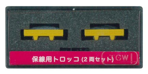 14020 Track Maintenance Lorry Ballast Truck with 2 Ballast