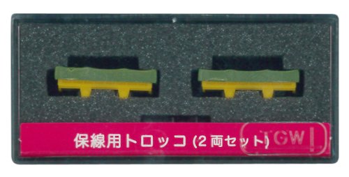 14021 Track Maintenance Lorry Ballast Truck with Cover Sheet