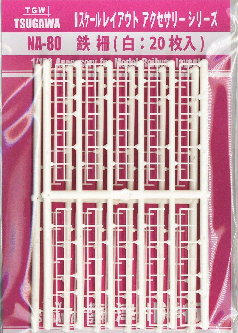 NA-80 Steal Fence (White) (20 pieces)