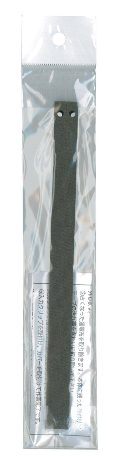 90027 spare cleaning / polish mat for Soft-Kun N/Z Scale