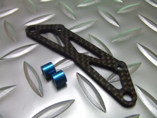 TN-541 Yokomo Carbon Bumper Plate