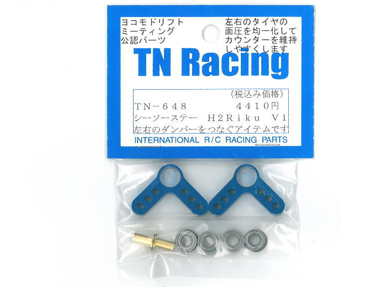 TN-648 Seesaw Stay H2 Riku V1