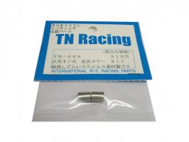 TN-669 General-Purpose Screw Extension 8mm (stainless steal)